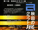 SCN_0022