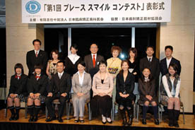 表彰式