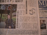 buson1