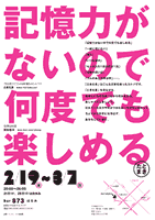 873_20100219s