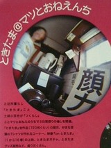 �ޤĤ��