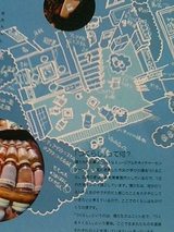 �ޤĤ�����餷