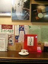 べるく