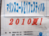 お祭り