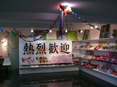 sato29
