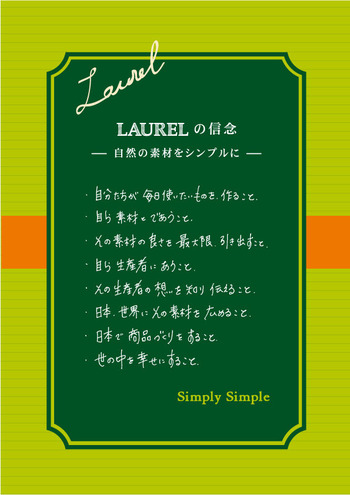 new信念