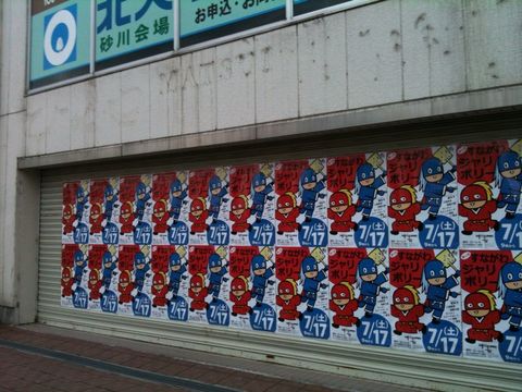 写真4