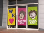 sato12