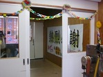 sato10