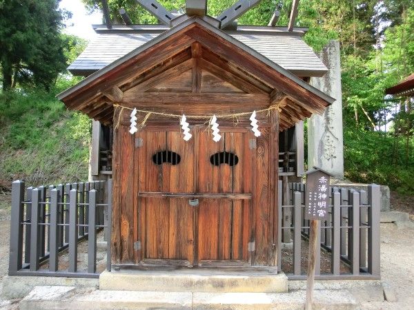 赤湯神明宮
