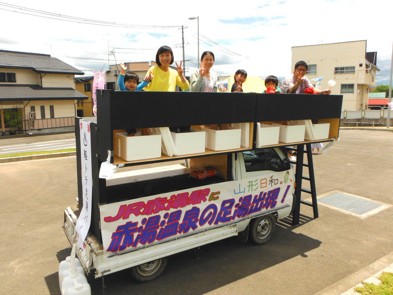 お客様