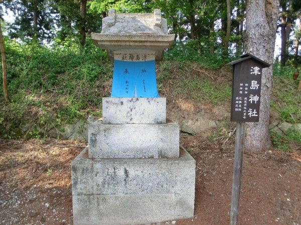 津島神社