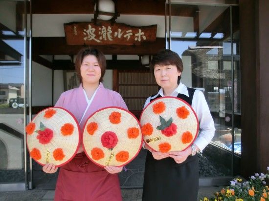 花笠