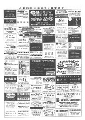 20160513175523-0001