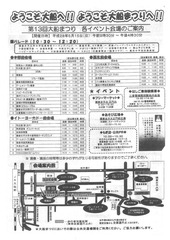 20160513175511-0001