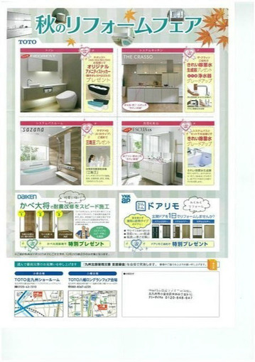 BlogPaint