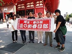 s-IMGP2776