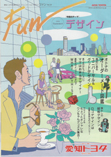 toyotafun19