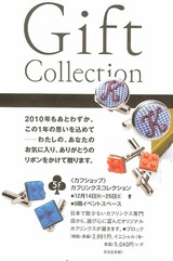 広島三越カフショップ