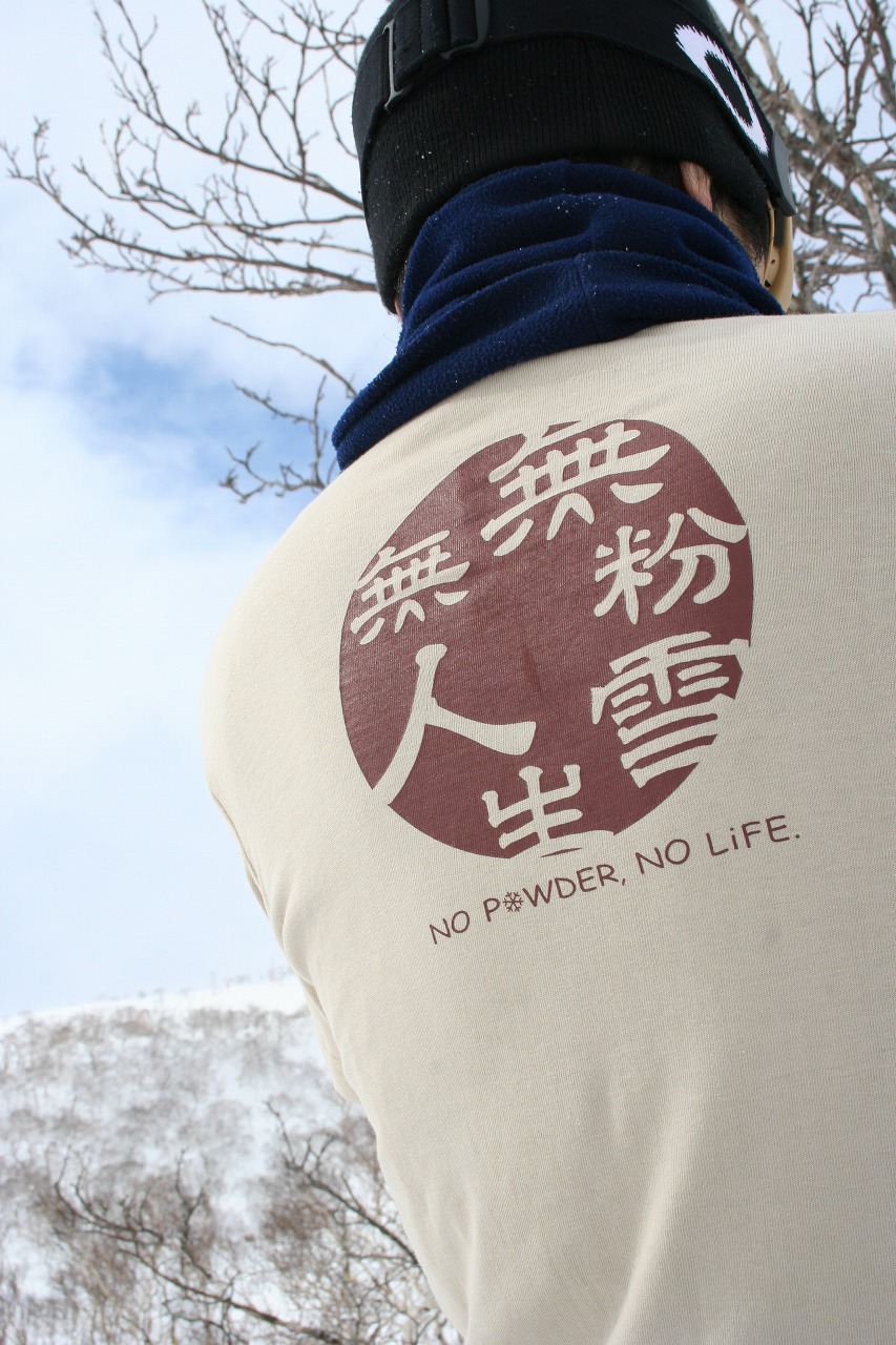 粉雪 の掲示板投稿写真&画像