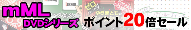 mml20倍