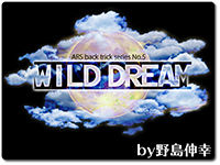 wild-dream