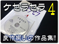 keserasera-4