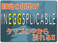 ineggsplicable