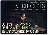 paper-cut-lucero