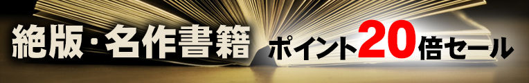 syoseki20