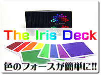 iris-deck