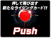 push