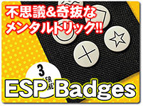 esp-badge