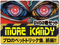 more-icandy