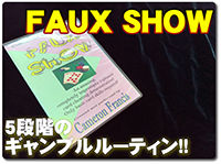 faux-show