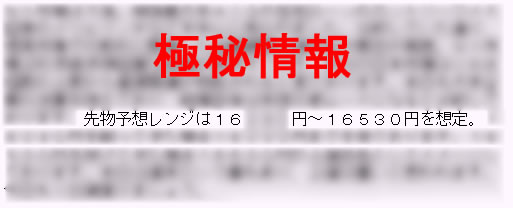 寄り前コメント