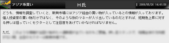 アジア系