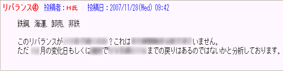 ¥ê¥Ð¥é¥ó¥¹Ê¬ÀÏ£±