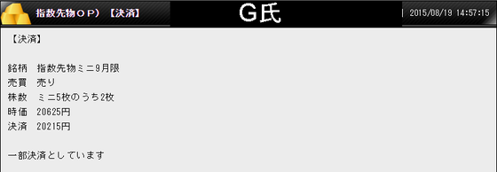 名称未設定-5