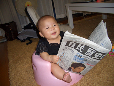 レポートを読む