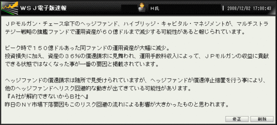�ʣХ�륬��إå��ե���ɥ�����