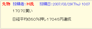掲示板