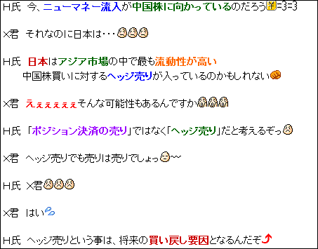 昨日のブログ