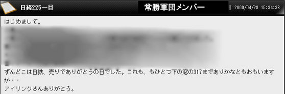 会員コミュニティ
