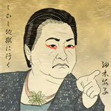 ズバリ