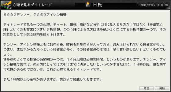 心理で見る