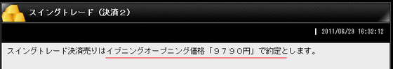 £Ï£Õ£Ô²Á³Ê0629