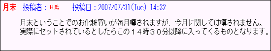 ドレッシング