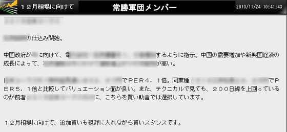 ⑧12