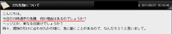 質問